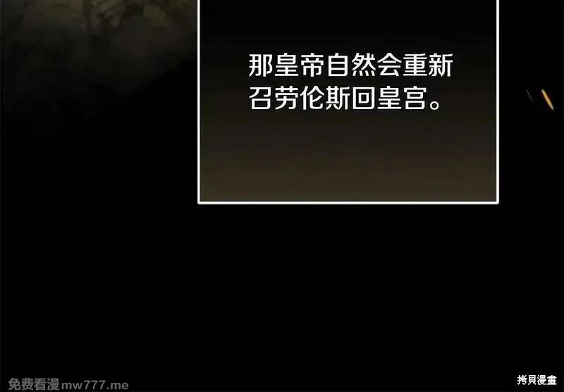 第215话36