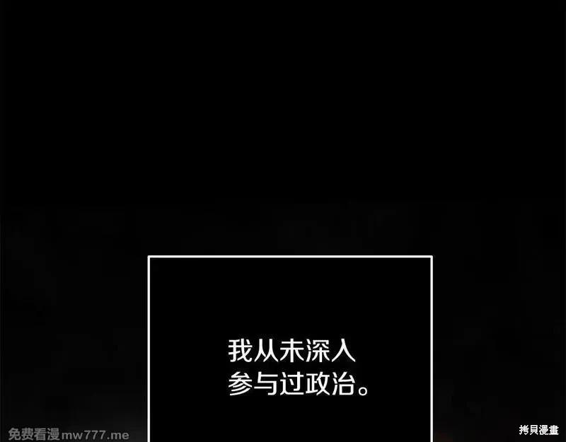 第215话41