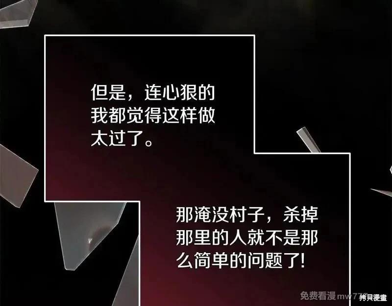 第215话45