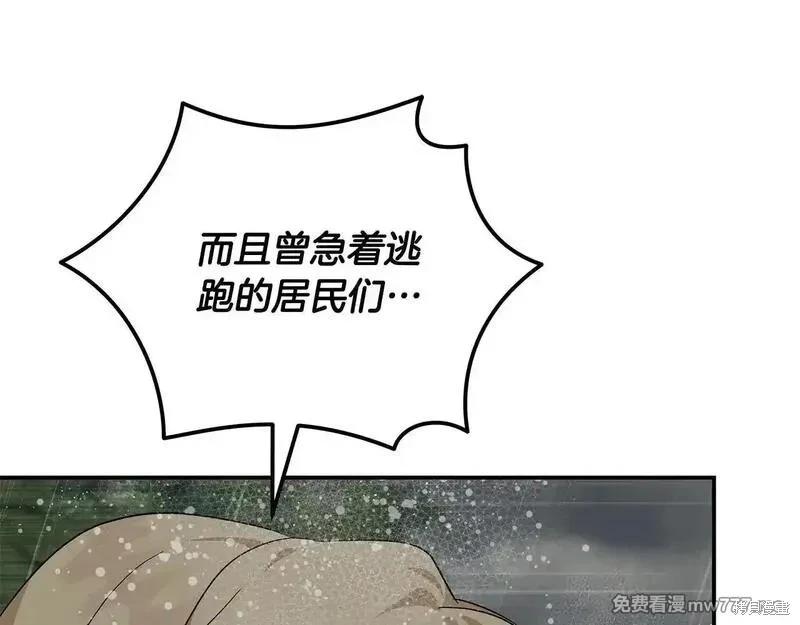 第215话61