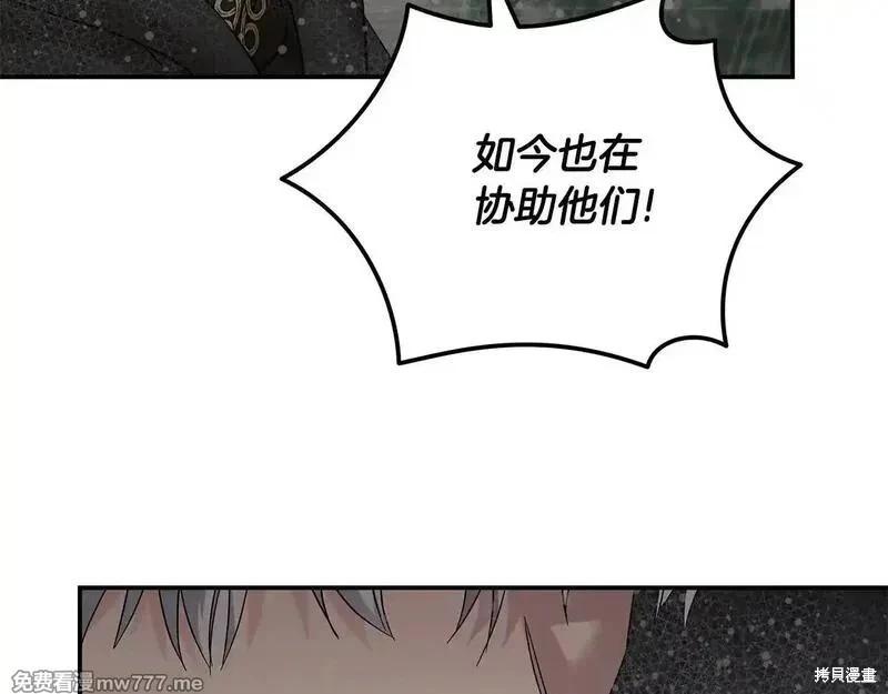第215话63