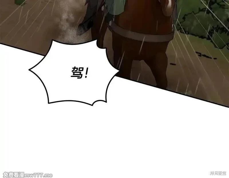 第215话7
