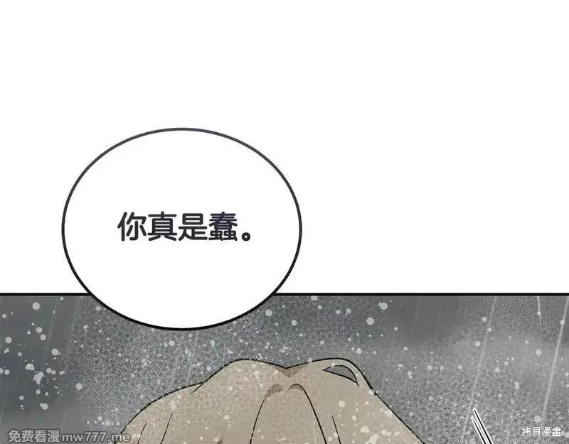 第215话74