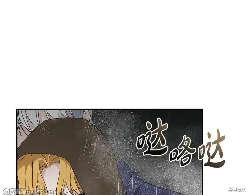 第215话8