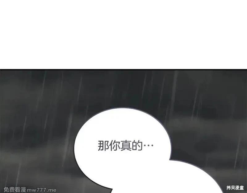第215话82