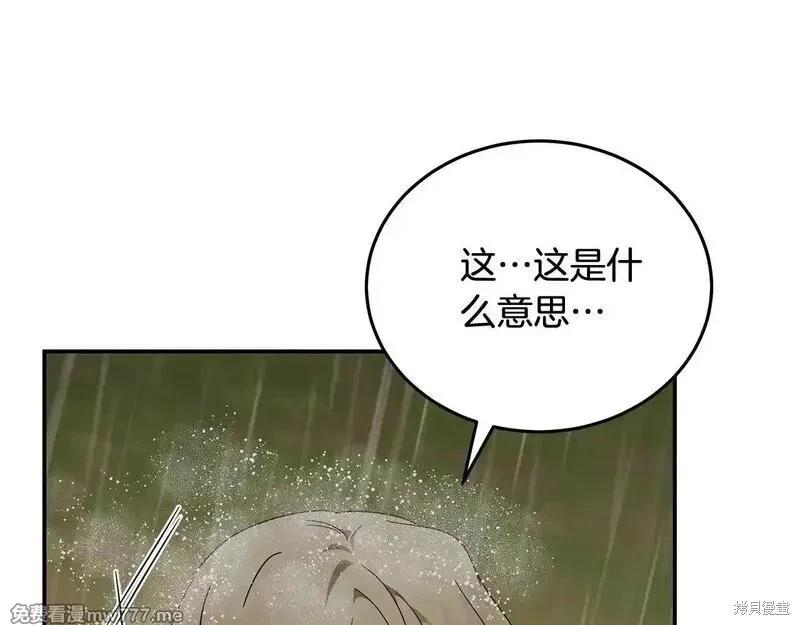 第215话85