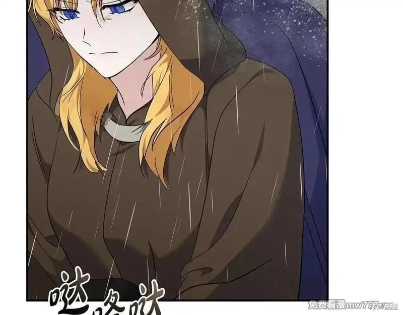 第215话9