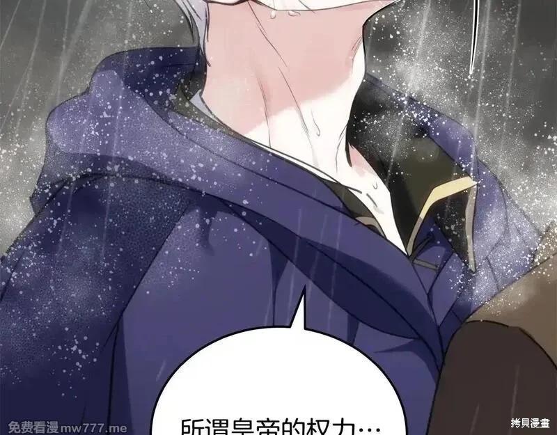 第215话97