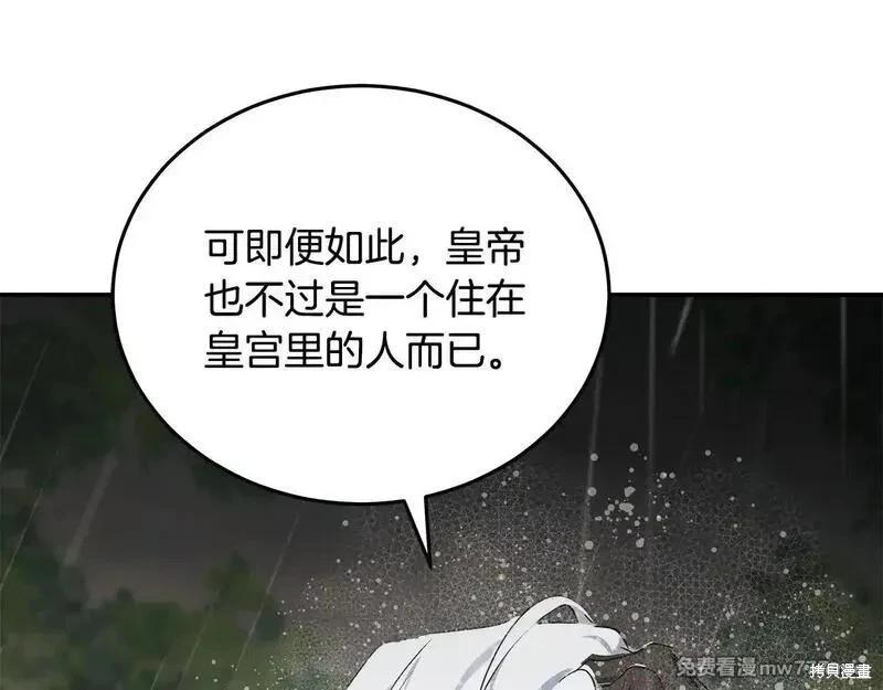 第215话99