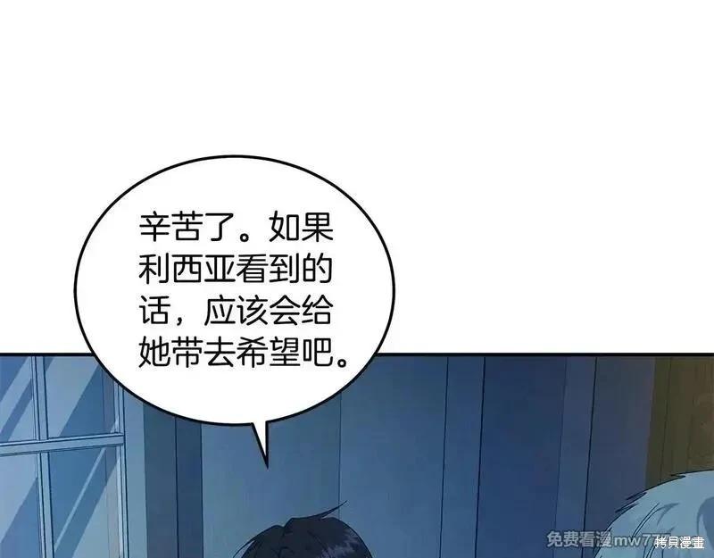 第213话104