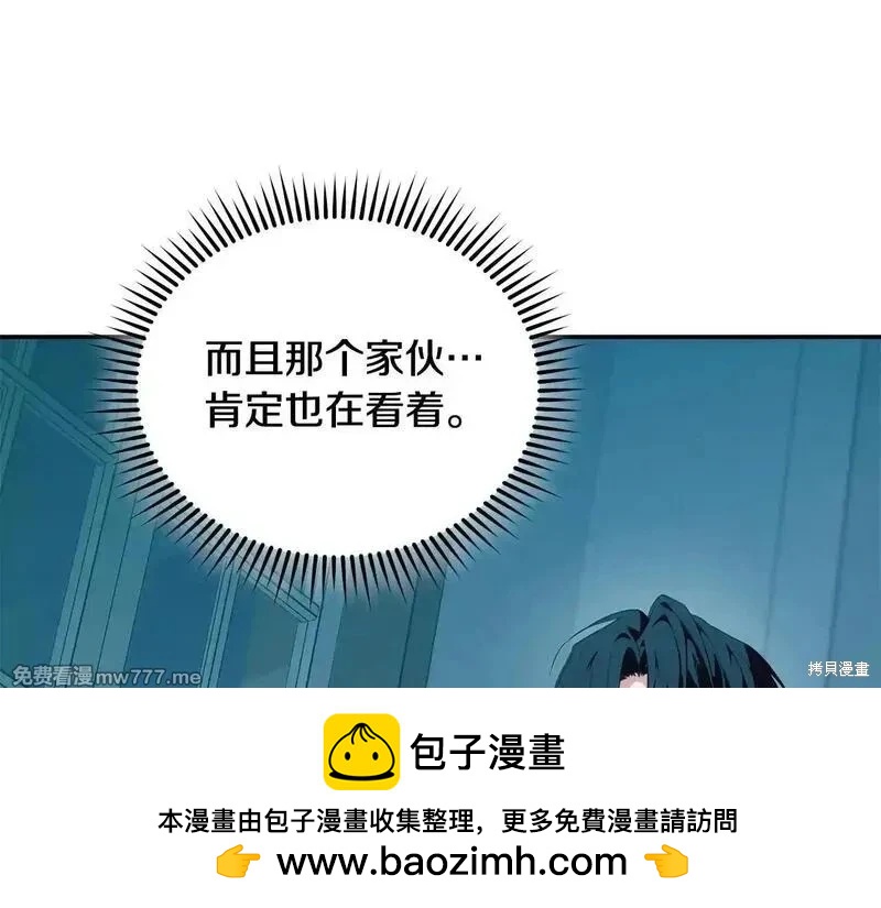 第213话107