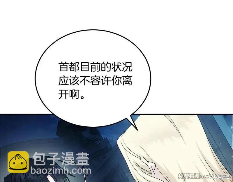 第213话11