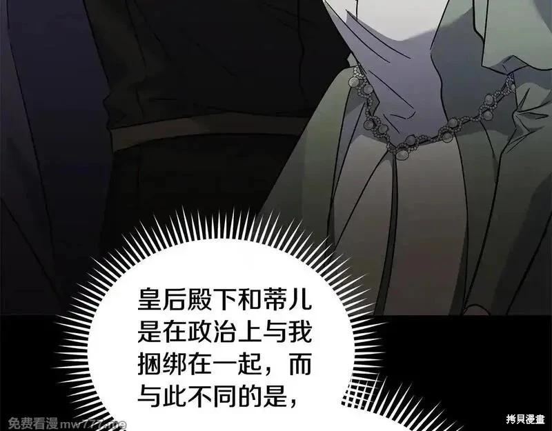 第213话112