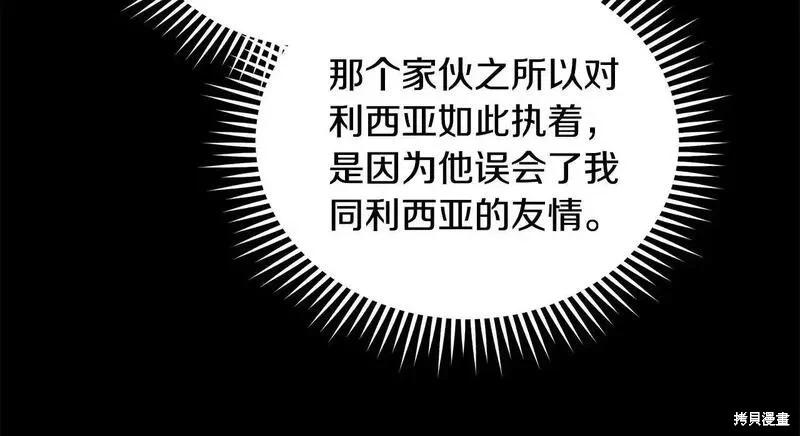 第213话113