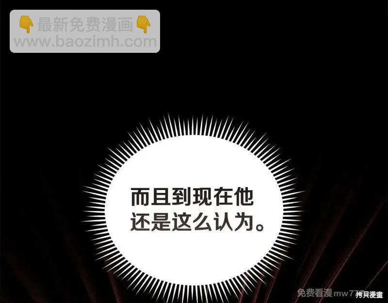 第213话114