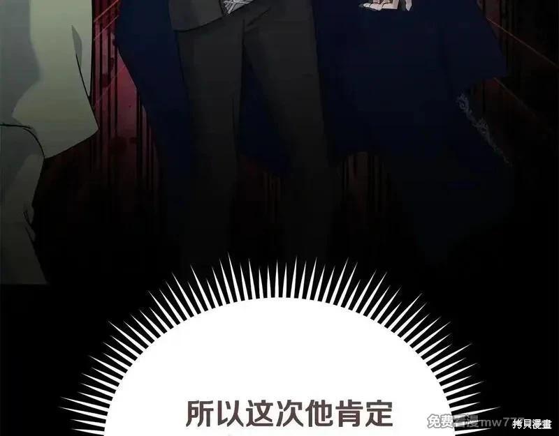 第213话116