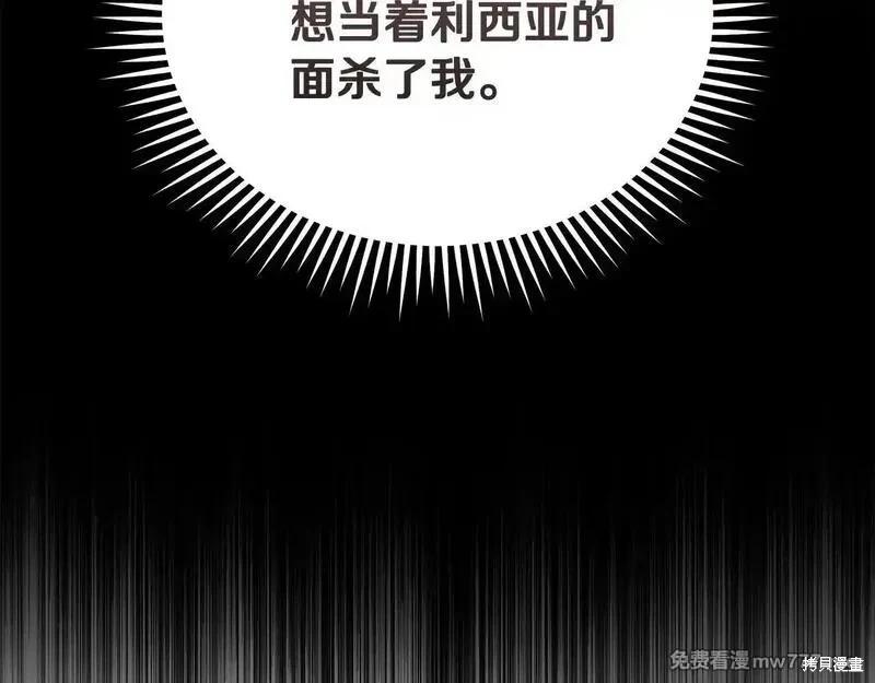 第213话117
