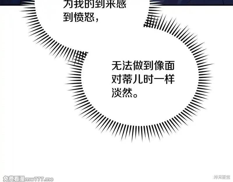 第213话121