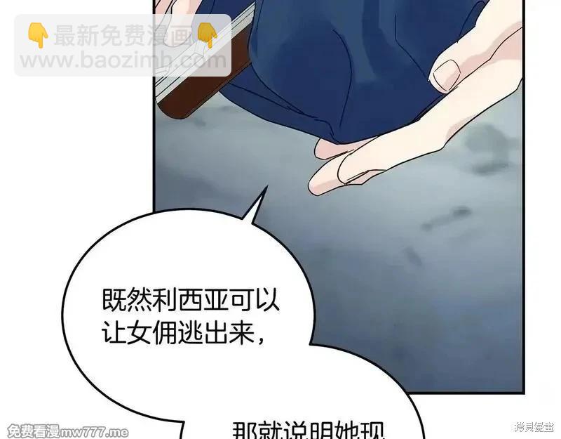 第213话124