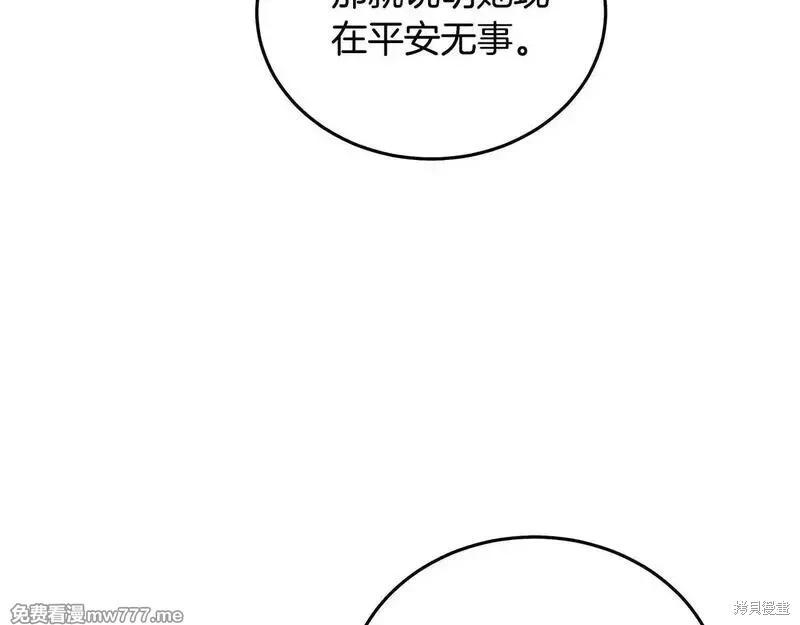 第213话125