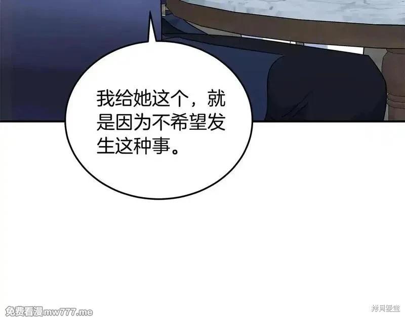 第213话128
