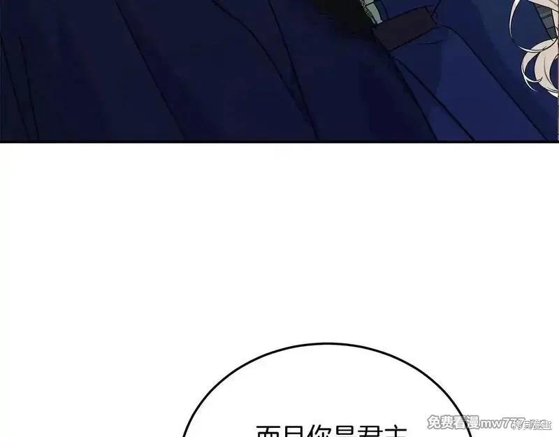 第213话13