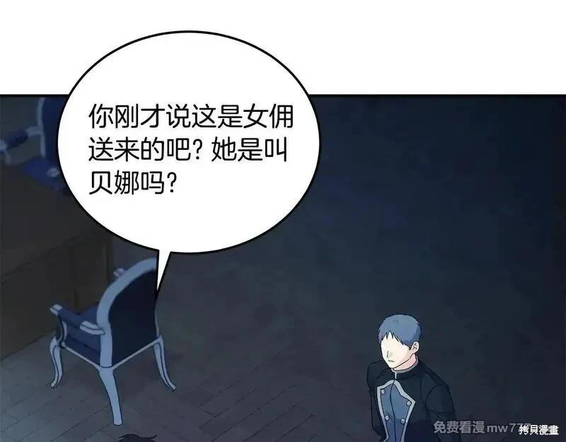 第213话132