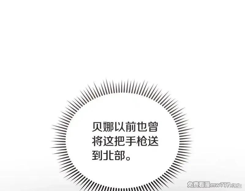 第213话134