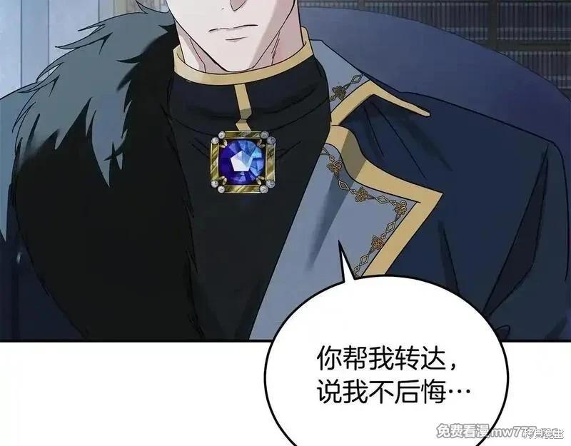 第213话139