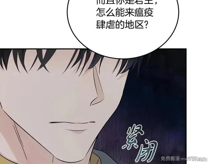 第213话14