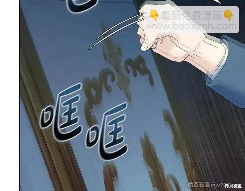 第213话141