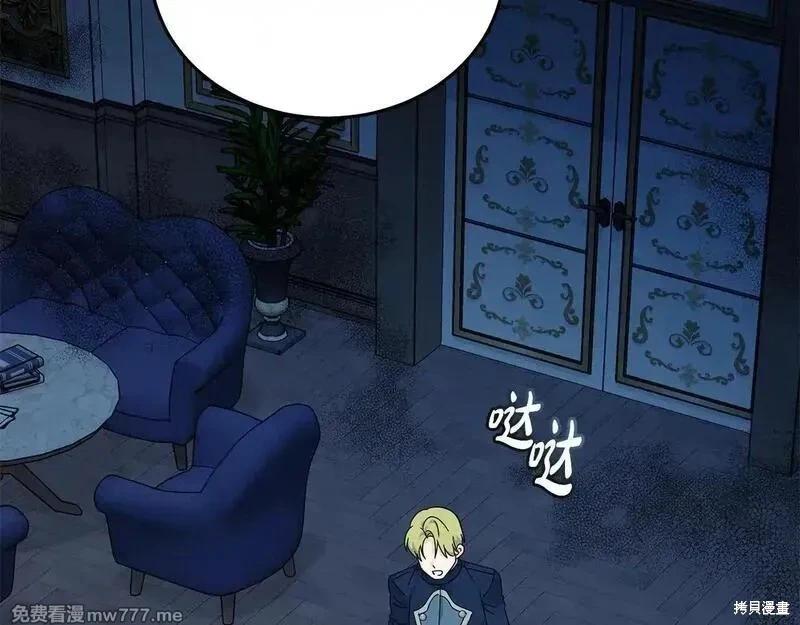 第213话143