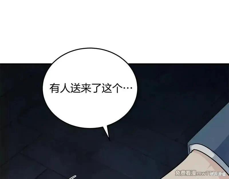 第213话147
