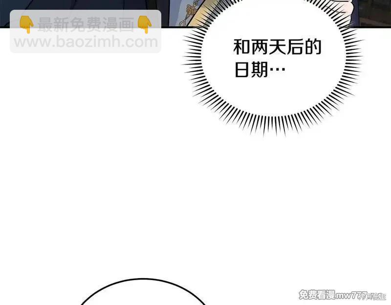 第213话159