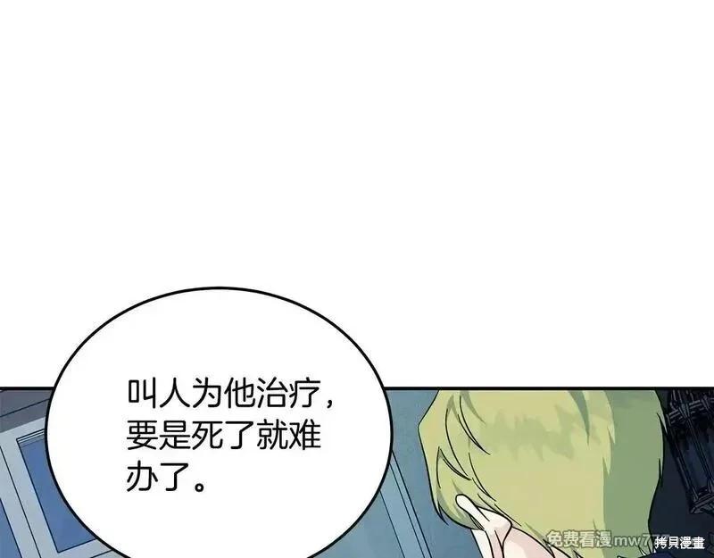 第213话163