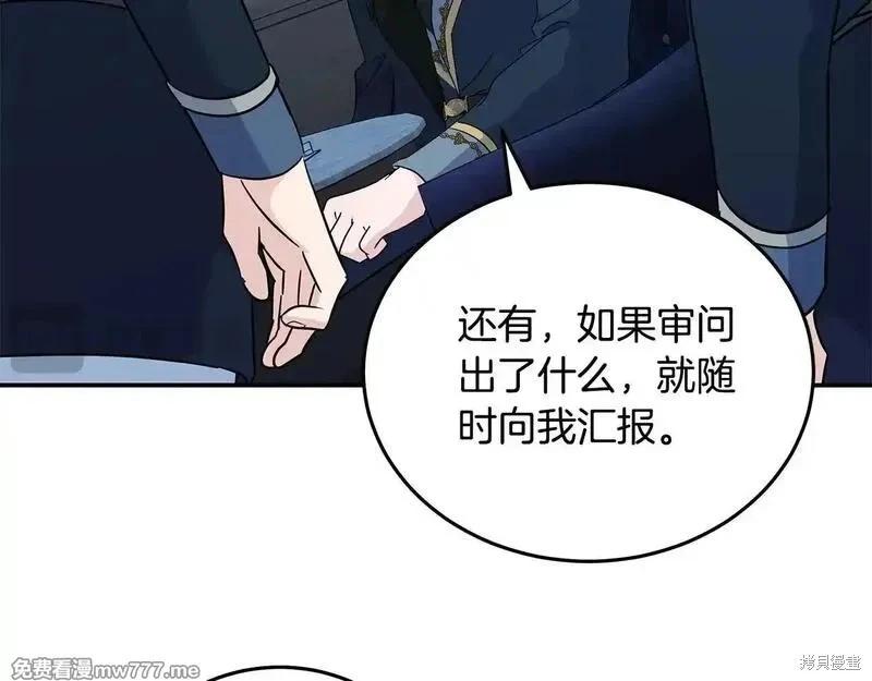 第213话165