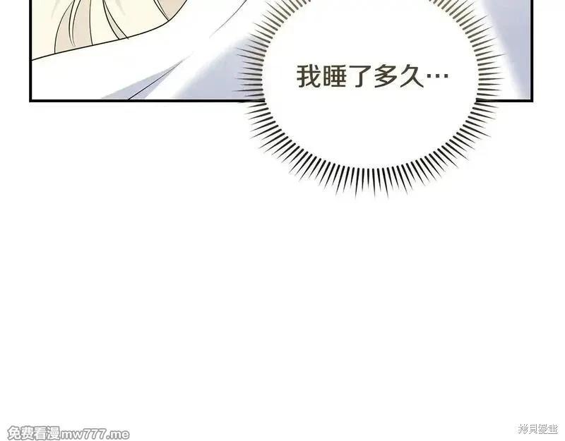 第213话175