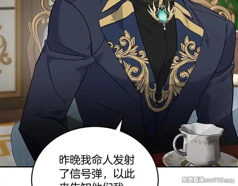 第213话205