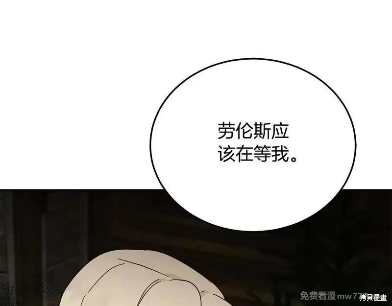 第213话207