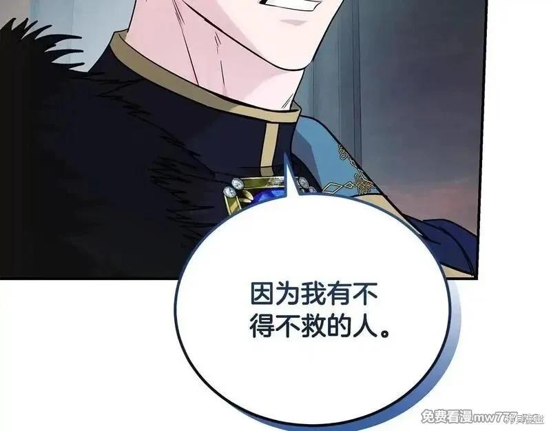 第213话21