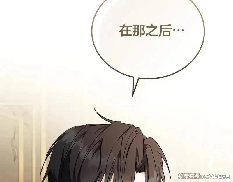 第213话217