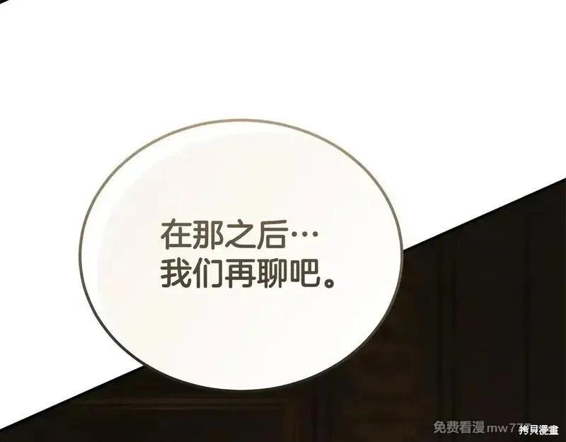 第213话220