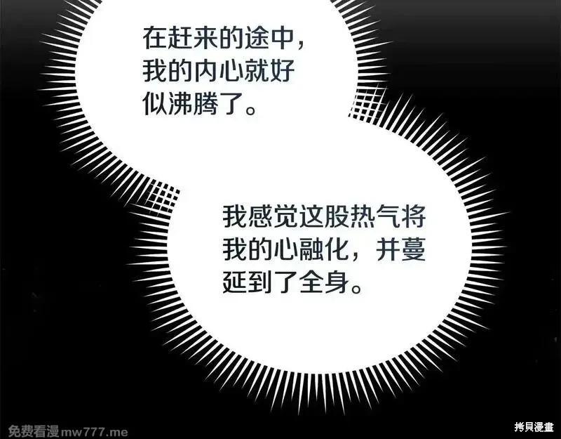 第213话27