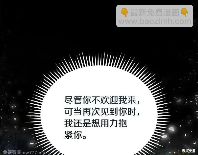 第213话28