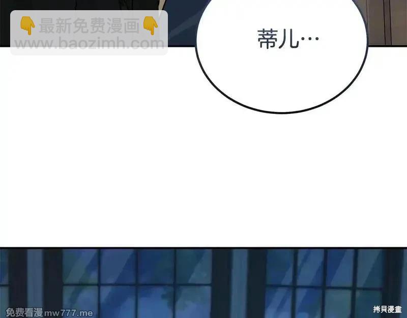 第213话3