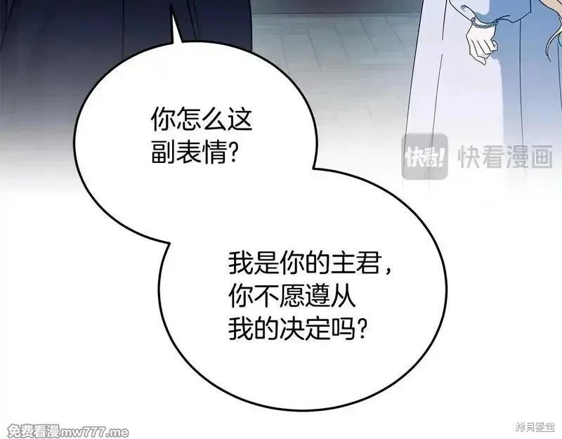 第213话35