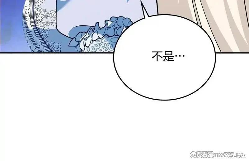 第213话38