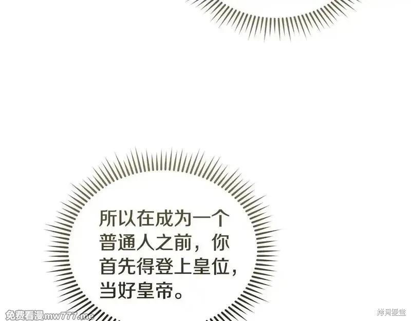 第213话41