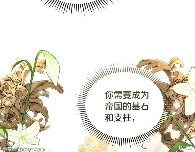 第213话42