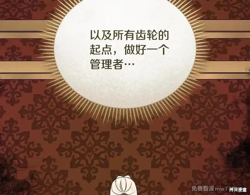 第213话45
